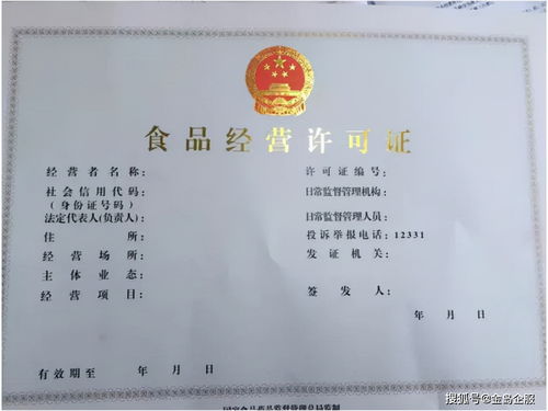 在南寧,私家烘焙怎么注冊(cè)營(yíng)業(yè)執(zhí)照 需要辦理食品經(jīng)營(yíng)許可證嗎