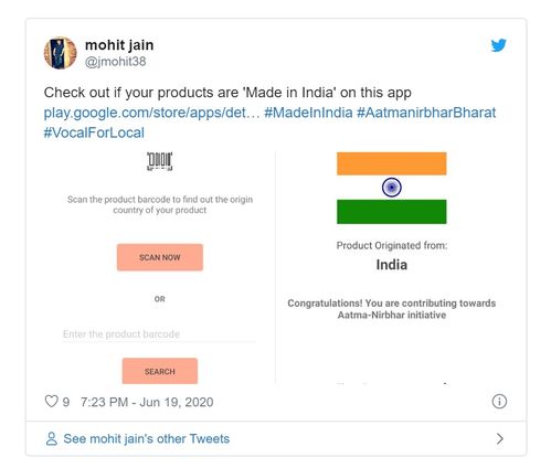 刪除中國應(yīng)用 下架后,印度人 識別中國制造