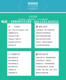 聚成專業(yè)注冊(cè)公司 公司注冊(cè)資金 東陽公司注冊(cè)