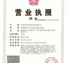 黃頁88高清圖片