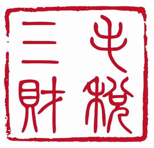 圖 長(zhǎng)春代辦工商執(zhí)照,公司注冊(cè),代理記賬電話(huà) 長(zhǎng)春工商注冊(cè)
