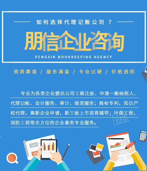 謝崗代辦注冊(cè)公司-代辦注冊(cè)公司-朋信代辦注冊(cè)公司(查看)-天助網(wǎng)