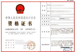 還是這里好 楊浦食品經(jīng)營(yíng)許可證注意事項(xiàng),注冊(cè)公司