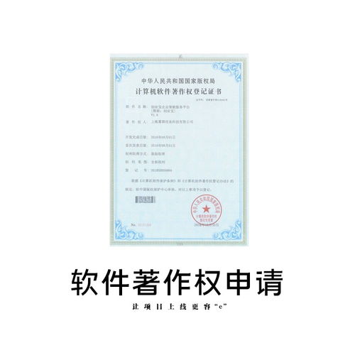 黑龍江裝潢裝飾工程設(shè)計(jì)資質(zhì)辦理需要材料 創(chuàng)業(yè)寶