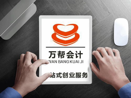 武安公司注冊(cè) 武安企業(yè)工商注冊(cè)登記代理記賬 武安免費(fèi)代辦營(yíng)業(yè)執(zhí)照