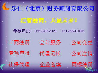 東城影視公司怎么辦理,如何辦理影視傳媒公司