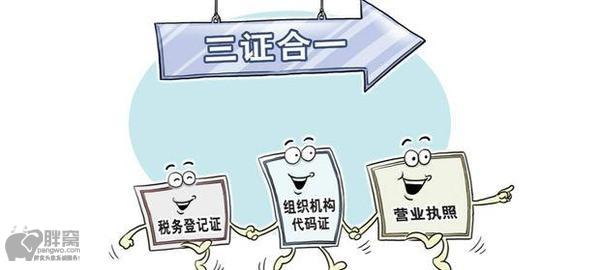 深圳內(nèi)資公司注冊(cè)_本地服務(wù)網(wǎng)_胖窩