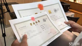 公司注冊(cè)公司代辦、財(cái)務(wù)公司代理記賬、代理記賬、公司變更公司注冊(cè)、外資公司注冊(cè)、內(nèi)資公司注冊(cè)