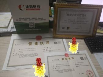 專業(yè)高效公司注冊(cè)提供內(nèi)資公司注冊(cè)、外資公司注冊(cè)等服務(wù)