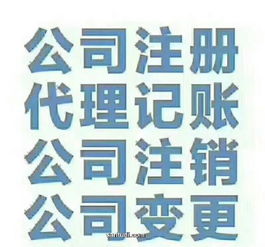 注冊(cè)靜安公司去哪里