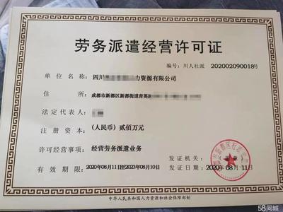 個(gè)體核稅辦理公司注冊(cè)提供個(gè)體戶注冊(cè)、內(nèi)資公司注冊(cè)等服務(wù)