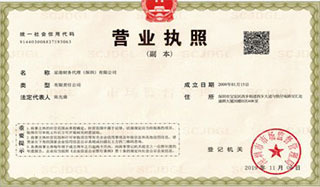 紅本地址、紅本租賃憑證