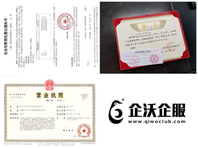 昆明專業(yè)代理工商代辦、財(cái)稅服務(wù)、資質(zhì)許可證等業(yè)務(wù)