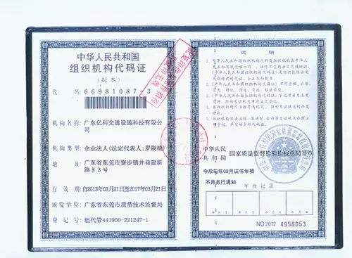 11月起這37項(xiàng)收費(fèi)不用交了