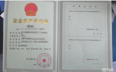 安全隱秘專業快速辦理公司注冊提供個體戶注冊、內資公司注冊等服務