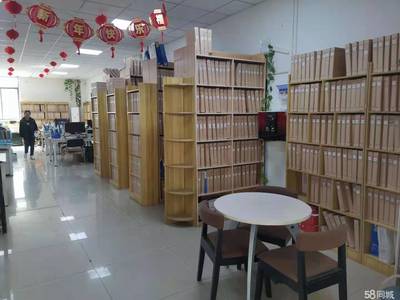 專業0元公司注冊、代理記賬、資質辦理、變更注銷、商標注冊等業務