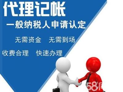 臨清注冊(cè)公司公司年檢公司注冊(cè)提供內(nèi)資公司注冊(cè)、個(gè)體戶注冊(cè)服務(wù)