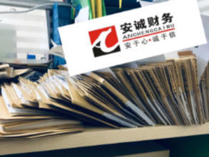 公司注冊(cè) 內(nèi)資公司注冊(cè) 提供注冊(cè)地址等 黃金口工業(yè)園周邊公司