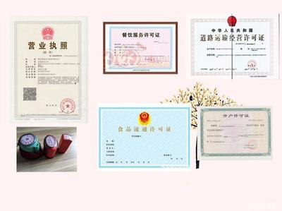 榮昌變更代理記賬注銷公司注冊提供個體戶注冊、內(nèi)資公司注冊服務