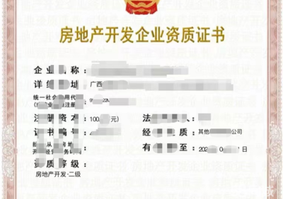 閑置公司 納稅B級公司轉(zhuǎn)讓收購公司注冊提供個體戶注冊、內(nèi)資公司等服務