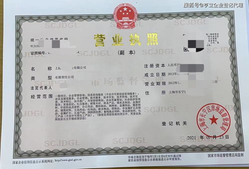 上海注冊公司應該選擇哪個區注冊呢 上海注冊公司16大區利與弊分析