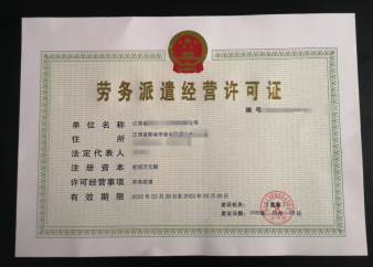 工商注冊(cè)、代理記賬公司注冊(cè)提供個(gè)體戶(hù)注冊(cè)、內(nèi)資公司注冊(cè)等服務(wù)