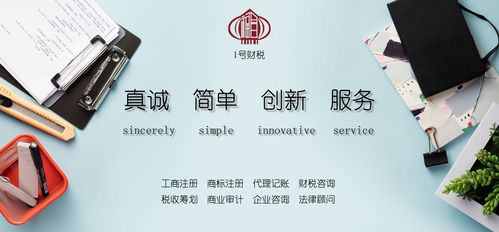 湛江公司注冊 代理記賬 商標(biāo)注冊怎么辦理