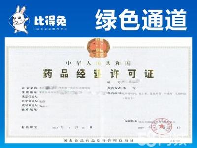 代理記賬 變更注銷公司注冊提供內(nèi)資公司注冊、集團(tuán)公司注冊等服務(wù)