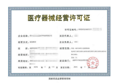 公司注冊,稅務(wù)籌劃,公司注冊提供分公司注冊、合伙企業(yè)注冊等服務(wù)