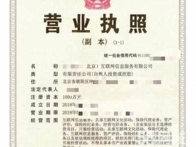 朝陽注冊地址免費(fèi)注冊公司注冊提供內(nèi)資公司注冊服務(wù)