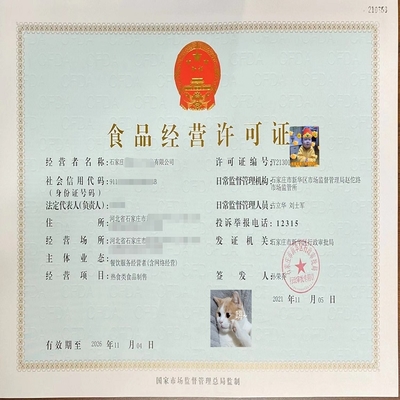 【傳媒公司注冊 帶貨個(gè)體注冊 食品網(wǎng)絡(luò)銷售備案 醫(yī)療器械備案】價(jià)格_廠家_批發(fā)_參數(shù)_圖片_公司注冊服務(wù)欄目