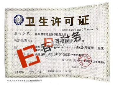 全市專業(yè)免費(fèi)注冊公司公司注冊提供個(gè)體戶注冊、內(nèi)資公司注冊等服務(wù)