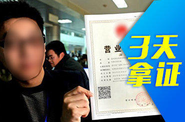 辦照注冊公司待辦公司注冊提供中外合資公司注冊、內(nèi)資公司注冊等服務(wù)