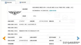 傍名牌引發(fā)的商標(biāo)糾紛：葡萄酒公司狀告國家知識產(chǎn)權(quán)局