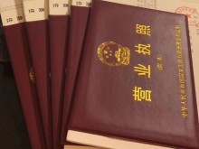 江門內(nèi)資公司注冊(cè)全攻略 步驟、材料與注意事項(xiàng)