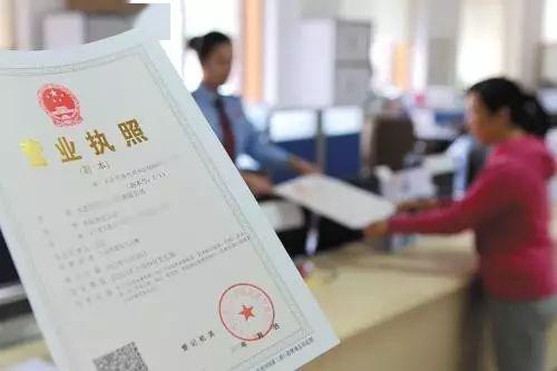 注冊公司請注意 公司起名不能“任性”，避雷指南與流程詳解