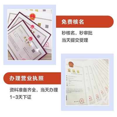 河北石家莊二類醫療器械備案辦理流程、費用及大包代辦——耀博企服一站式服務指南